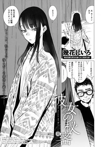 【女体化注意】SCC21無配本