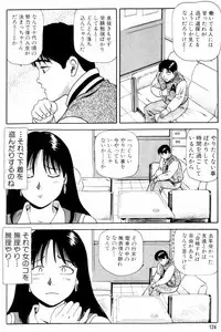 [Anzaki Moral] Non Stop Nana 1