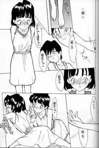 (C48) [Shinba Oolong Cha (various)] Shou Gaku Sei 4 Natsu Gumi