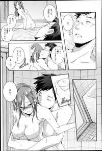 ANGEL Club 2013-05