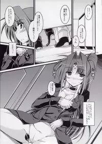 (C83) [ELHEART'S (Ibuki Pon)] ANOTHER FRONTIER EXTRA 02 (Magical Girl Lyrical Nanoha)