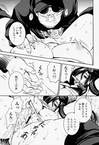 [Anthology] Takedakeshiki Onna Tachi Amazons 2