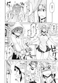 COMIC MASYO 2013-05