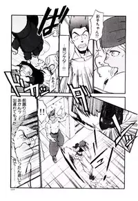 [Kakashi Asahiro] Ero Ken