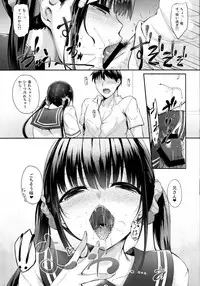 (C94) [In The Sky (Nakano Sora)] SISUANA - sister hole