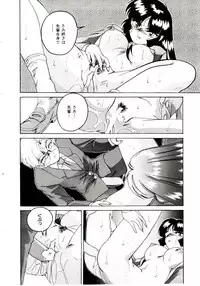 [wanyanaguda] Bloomers to Shiroi Muchi