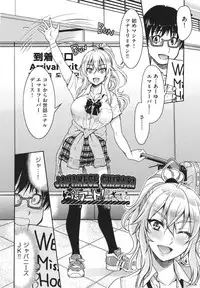 [Inoue Yoshihisa] Akogare no Senpai o Shibatte Nigerarenaku Shite XXX.