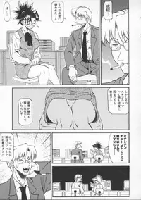 [Tenzaki Kanna] Neechan yori ai wo komete | From Neechan With Love