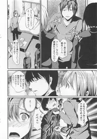 [Anthology] Otokonoko wa Itsudemo Moteki