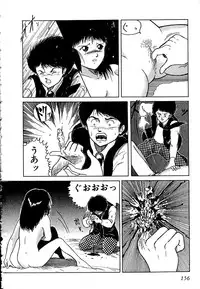 [Tarumoto Hajime] Date of the Dead
