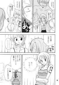 (C68) [Kurione-sha (YU-RI)] Kaizoku Musume. DX (One Piece)