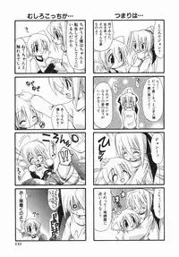 [Nikusyo] Oneechan no Shiru