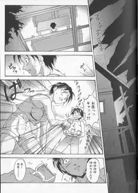 [Takeki Michiaki] Yami no Juuen | Welcome to the Beast Party