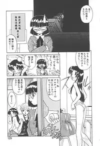 [Akifuji Satoshi] Sonzai Riyuu