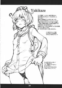 (COMIC1☆8) [Bakugeki Monkeys (Inugami Naoyuki)] Nagamon Niizuma Shuuchi (Kantai Collection)