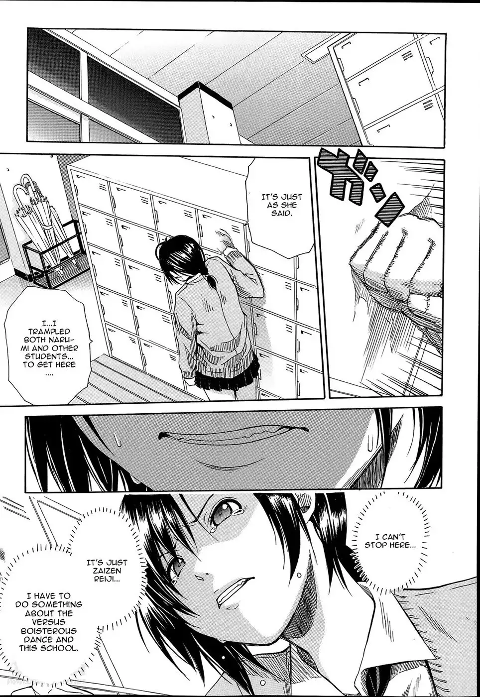 Midaremau Chapter 3