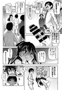 [Shiwasu No Okina] Aibuka! (Kari) Idol Bukatsudou (Complete)