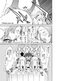 Canopri Comic 2011-03 Vol.5 [Digital]