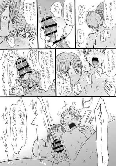 Monaka After