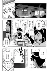 [Ohtomo Takuji] Gokkun Shojo [Decensored]