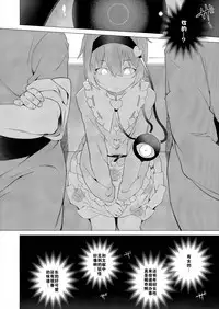 (Reitaisai 13) [IRIOMOTE (Saryuu)] Satorisugi! (Touhou Project) [Chinese] [靴下汉化组]