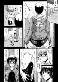 [Kai Hiroyuki] Tomo Haha