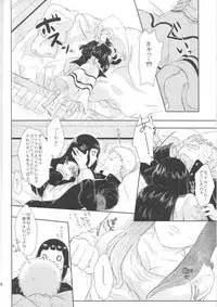 (Zennin Shuuketsu) [Ring memo (Oretto)] Naruto-kun no Ecchi!! (Naruto)