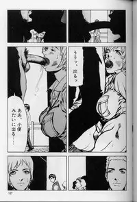 [Suna] Feminism Sex Machine