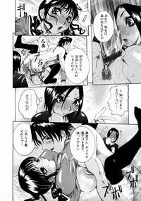 [Nico-Pun Nise] Full Course
