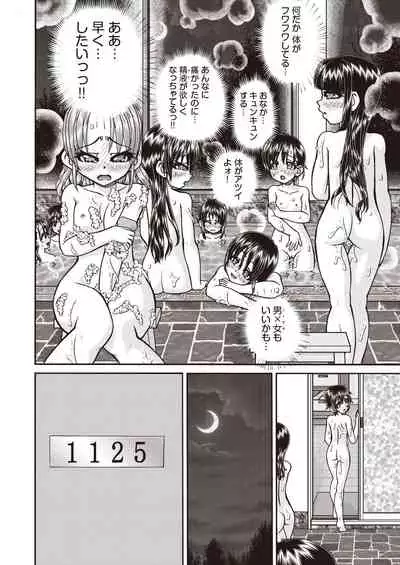 COMIC AUN Kai Vol. 7