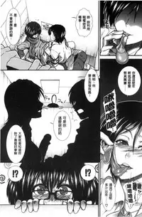 [Ariga Tou] Ketsusen Ryaku [Chinese]