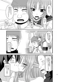 [valssu (Charu)] Roshutsu Shoujo Yuugi Kan Soushuuhen Akira [Digital]
