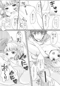 Granblue Fantasy - Caligula