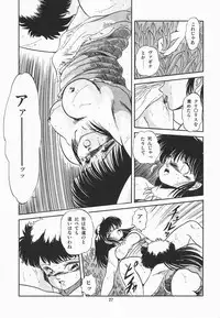 [Tomozawa Shou] Mishoujo Purupuru Sour