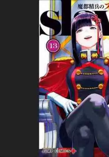 2回イかせて！ 1-3