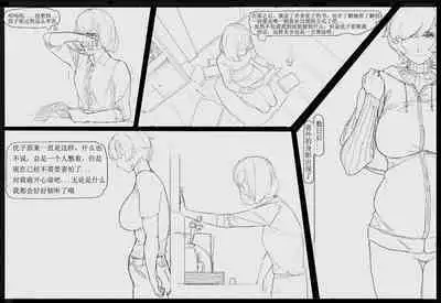 海之女解禁