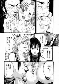 [Miyazaki Maya] Pinky Lip