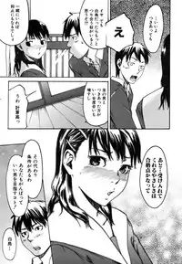 COMIC AUN 2007-03 Vol. 130