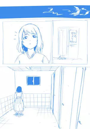 Brain Eater Rough Manga