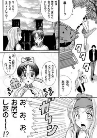 (CR32) [T2000, SHAGWELL (Various)] Tenshi na Konamaiki Kanzenban (Sentimental Graffiti)