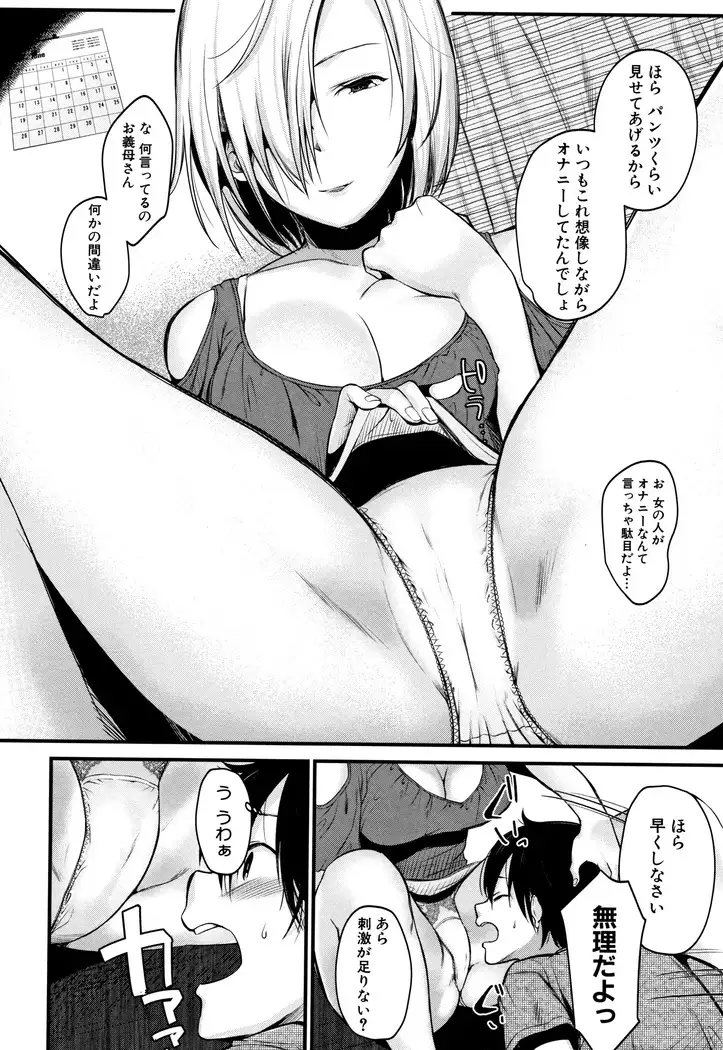 Moteamashi Zuma