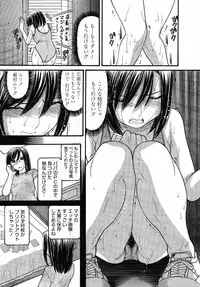 COMIC Momohime 2008-12