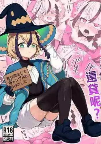 まり☆すた