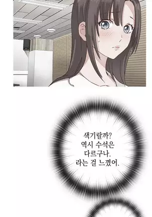 H Campus Ch.0-14