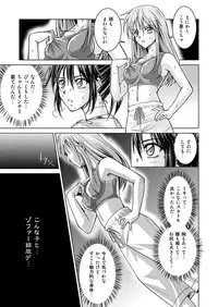 [Macxe's] DINAranger Volume 12/13/14 (Rescanlation) (In Progress) [English] [Kusanyagi]