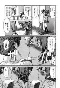 COMIC Tenma 2006-04