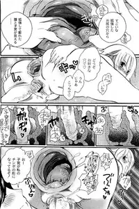 Comic PLUM 2009-06