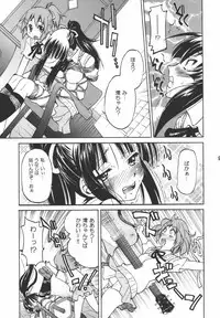 (C76) [Ponyfarm (Inoue Yoshihisa)] PONY-ON! (K-ON!)