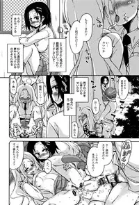 [Narusawa Kei] Koe.Mane