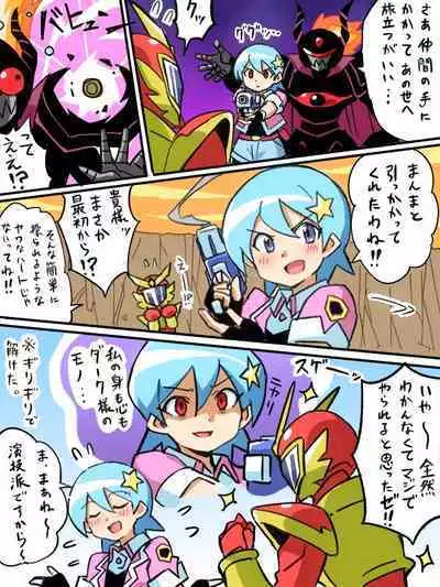 hitsugi_mc